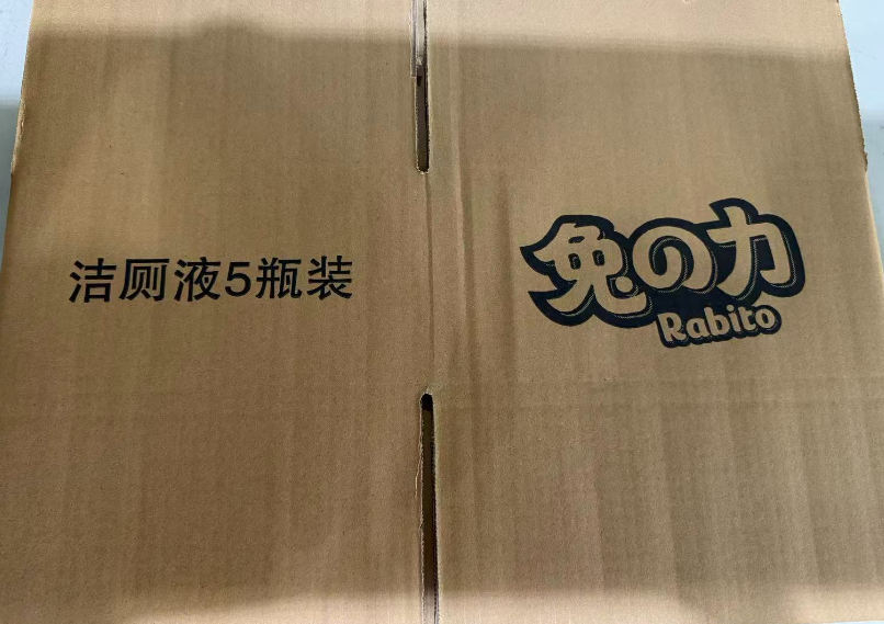 纸箱（佛山）