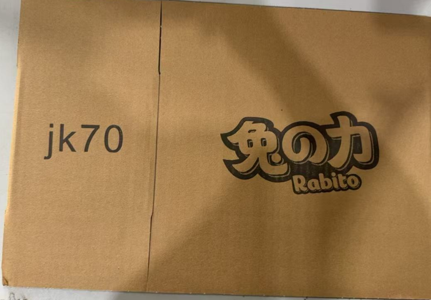 纸箱（佛山）