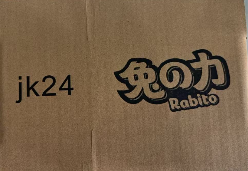 纸箱（佛山）