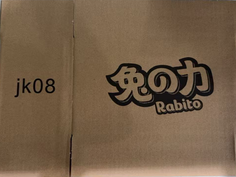 纸箱（佛山）