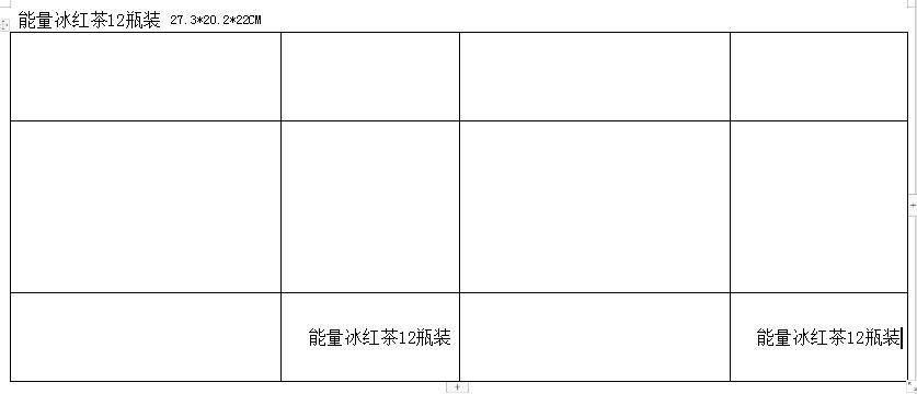 纸箱（佛山）