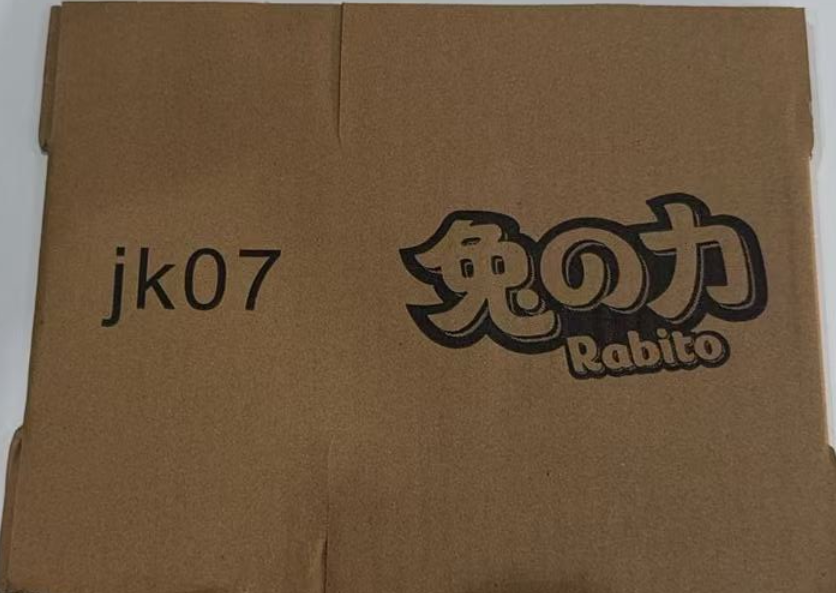 纸箱（佛山）