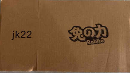 纸箱（佛山）
