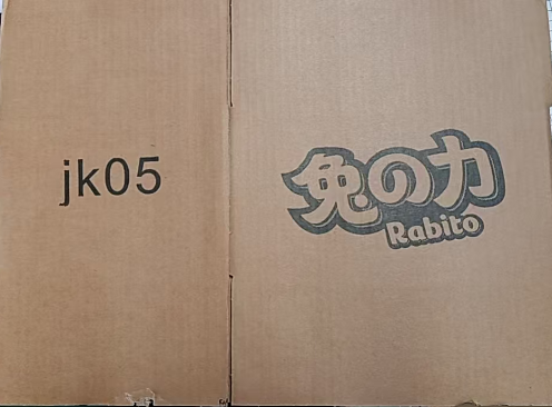 纸箱（佛山）