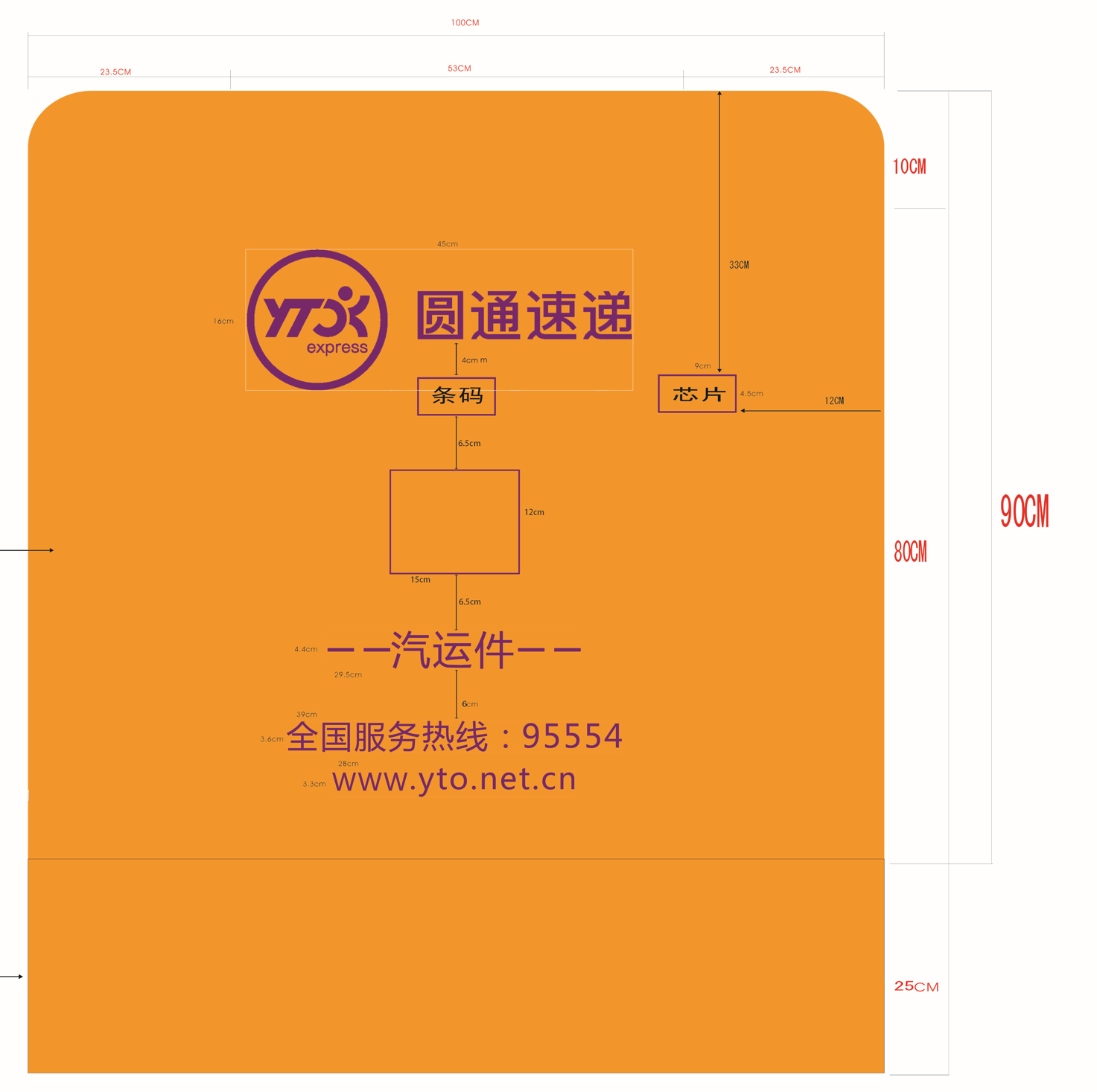 普通环保袋