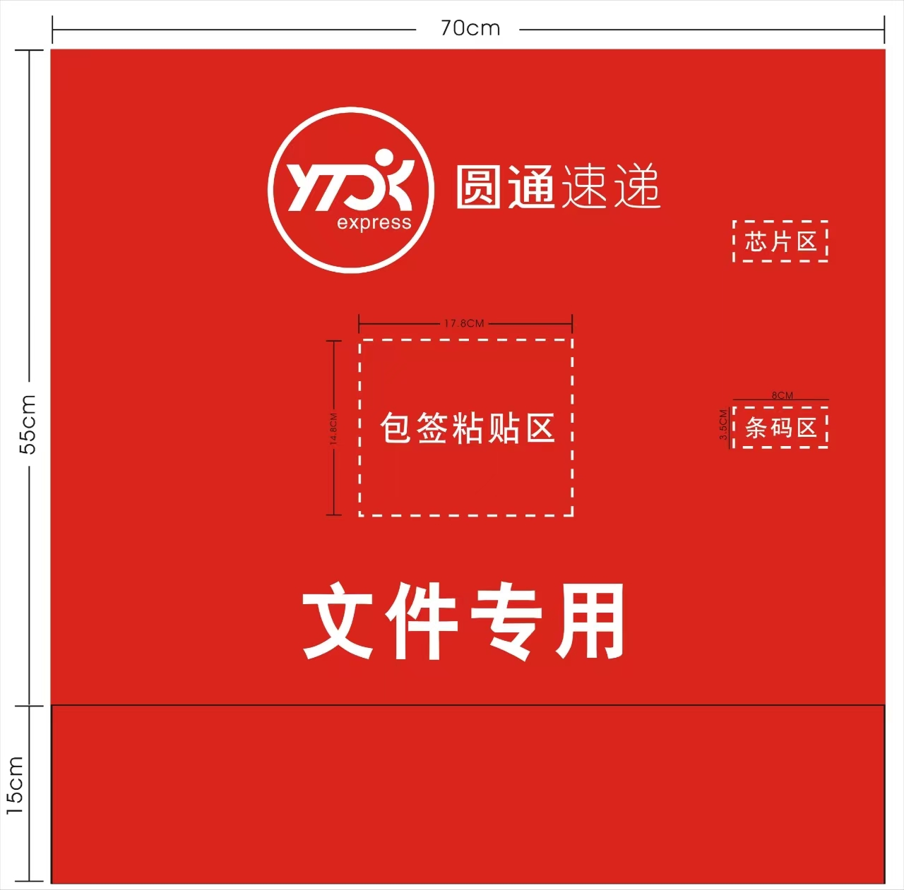 文件环保袋
