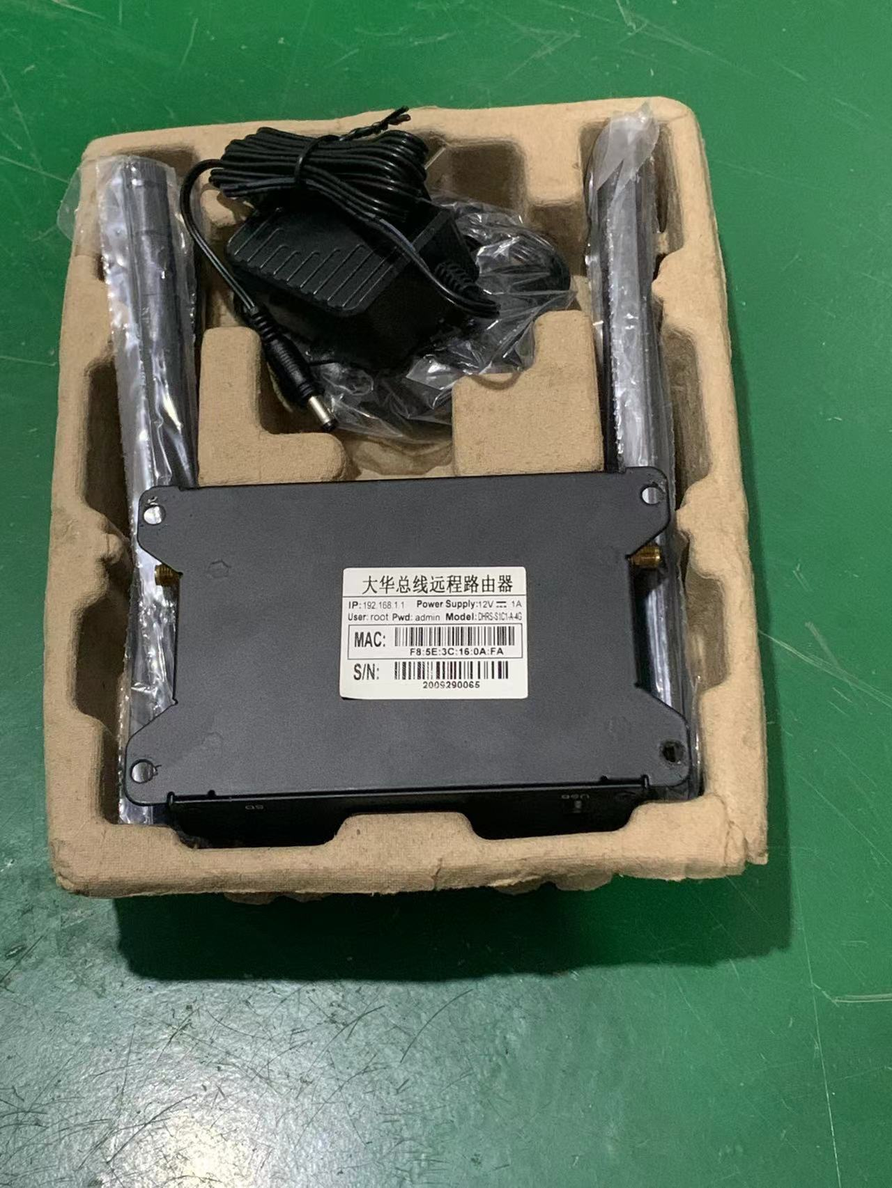 无线终端