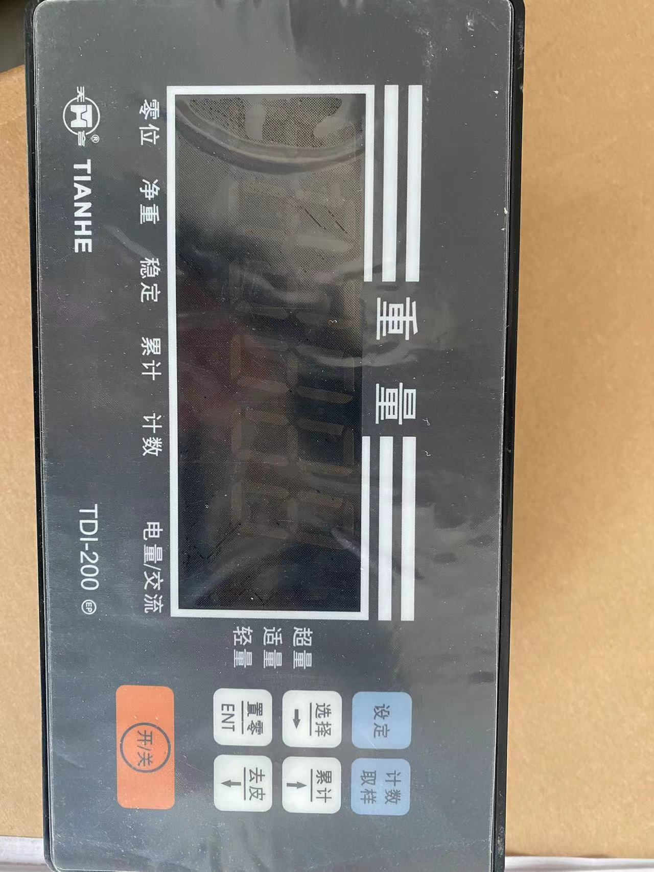 称重仪表