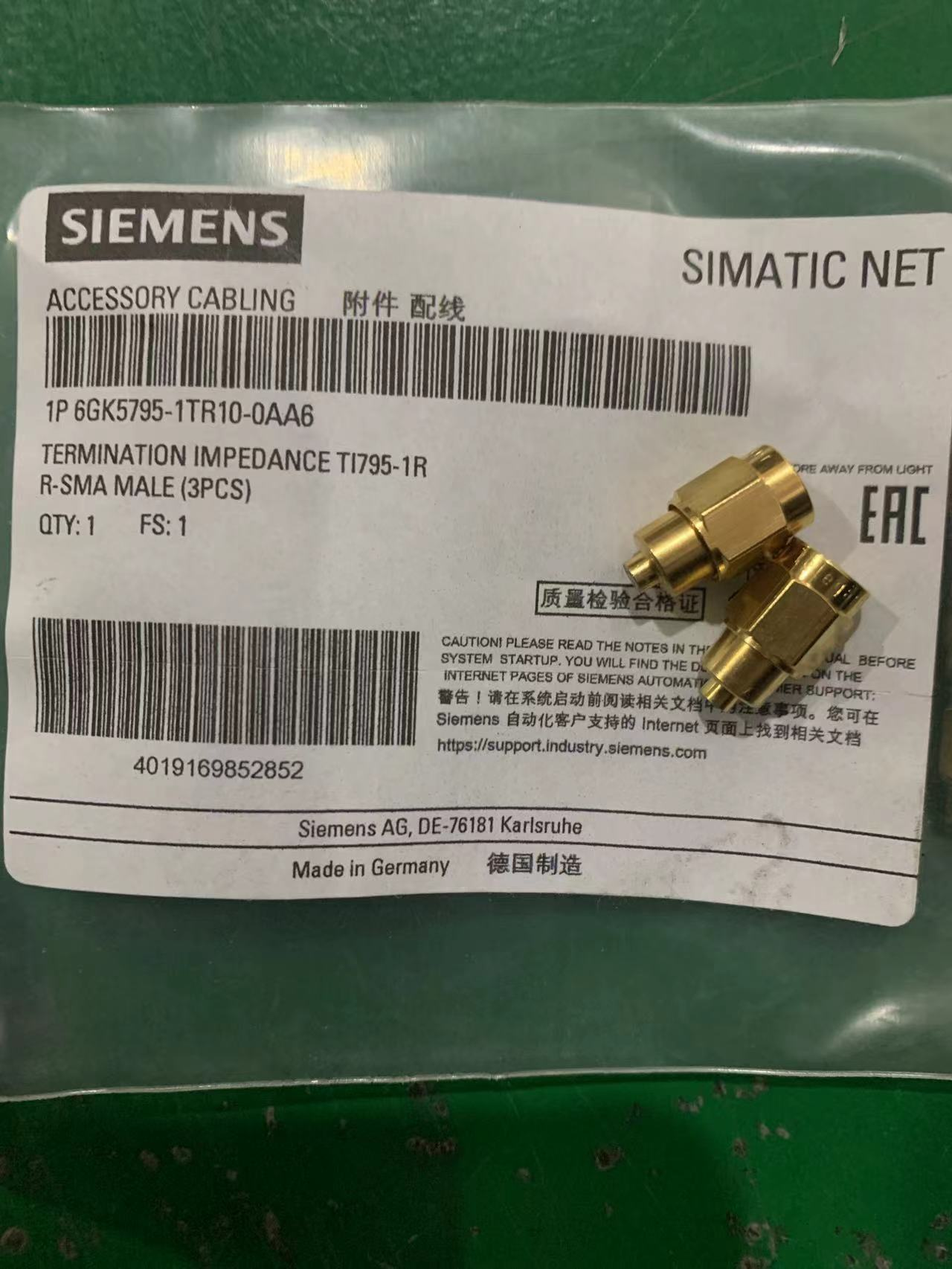 PLC终端电阻头