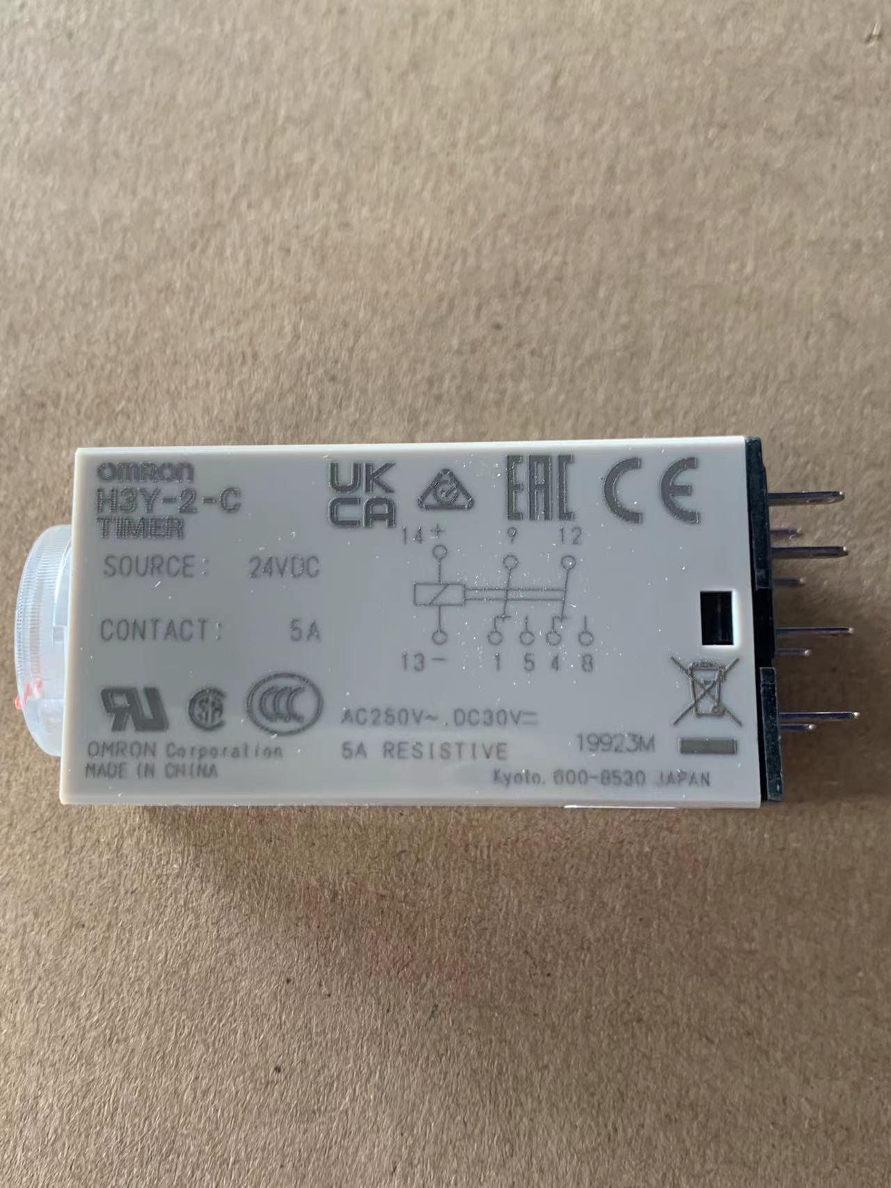 时间继电器