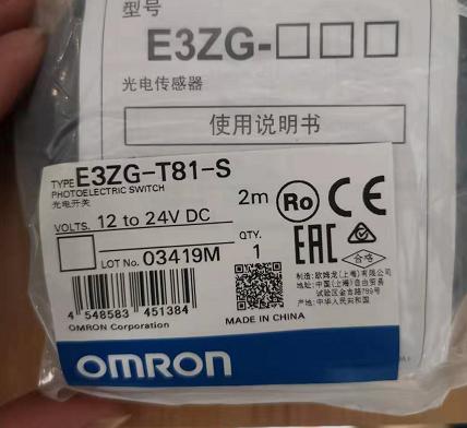 光电传感器