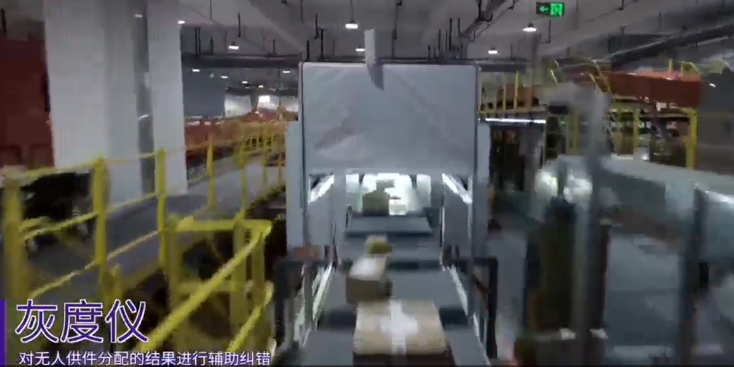 灰度仪