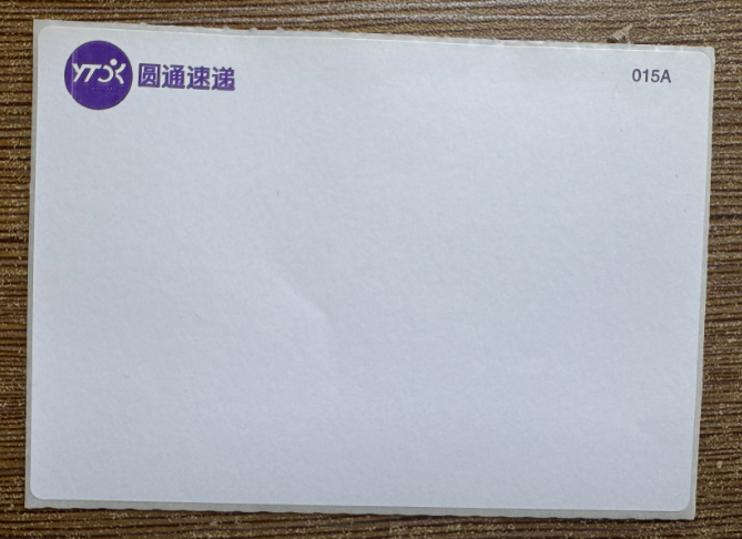 货签热敏纸（特小号）