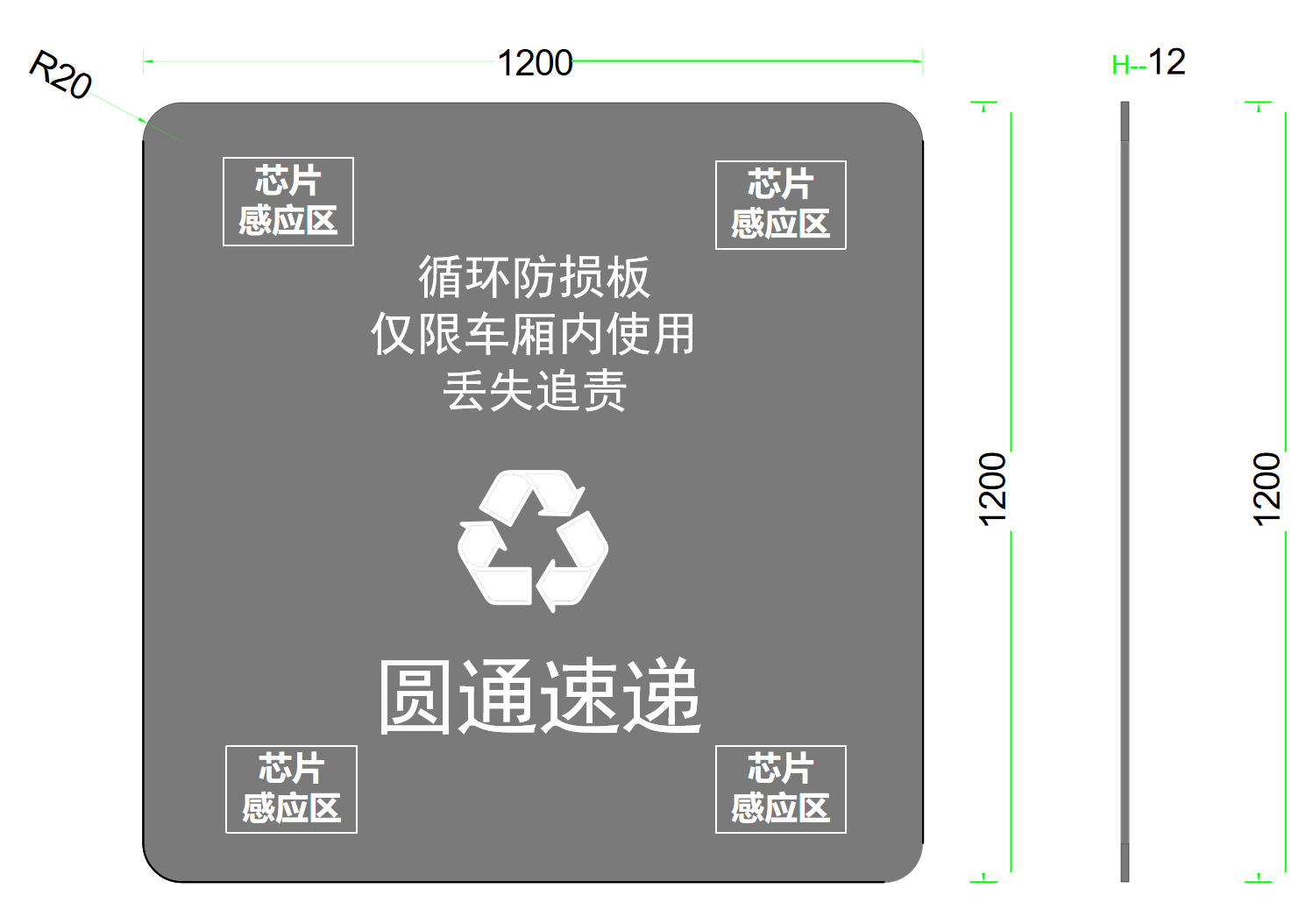 防损蜂窝隔板