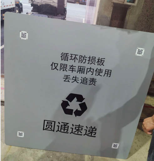 防损蜂窝隔板