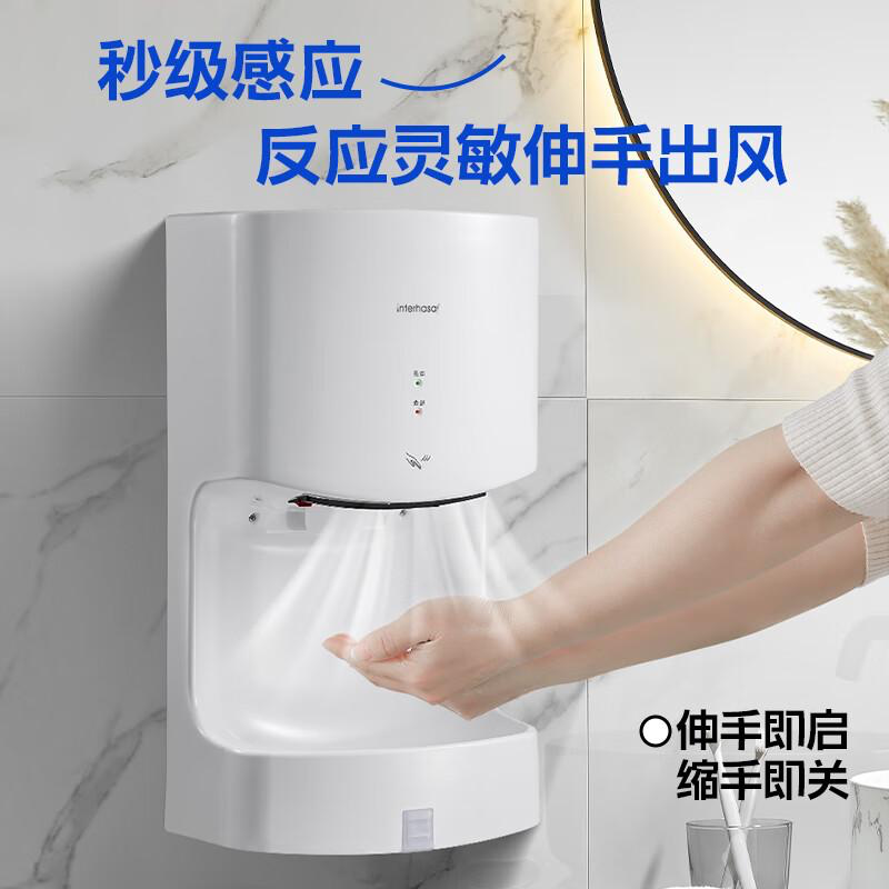 卫生间用品——全自动烘手机