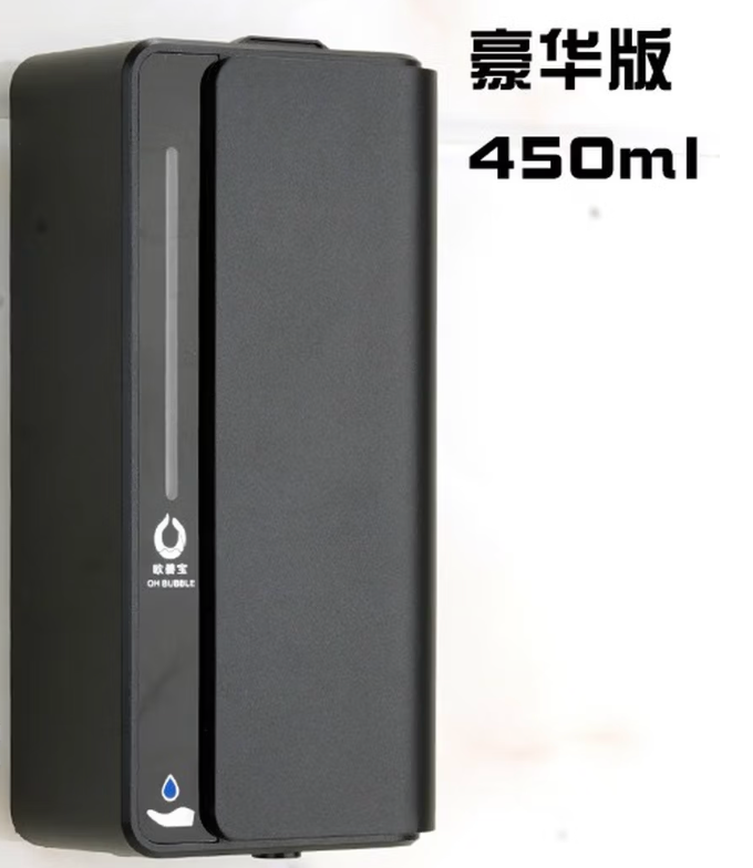 卫生间用品——自动给液器