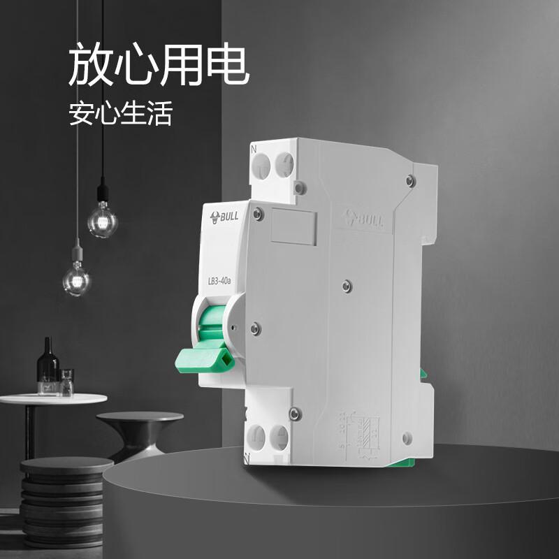 公牛 空气开关 断路器 过载保护 1P+N