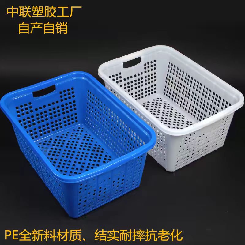 洗菜筐(45cm*32*14\长59宽41高28厘米)