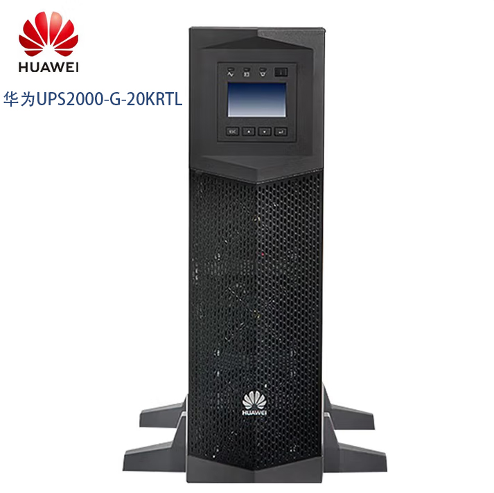 UPS框架物资-UPS主机-华为
