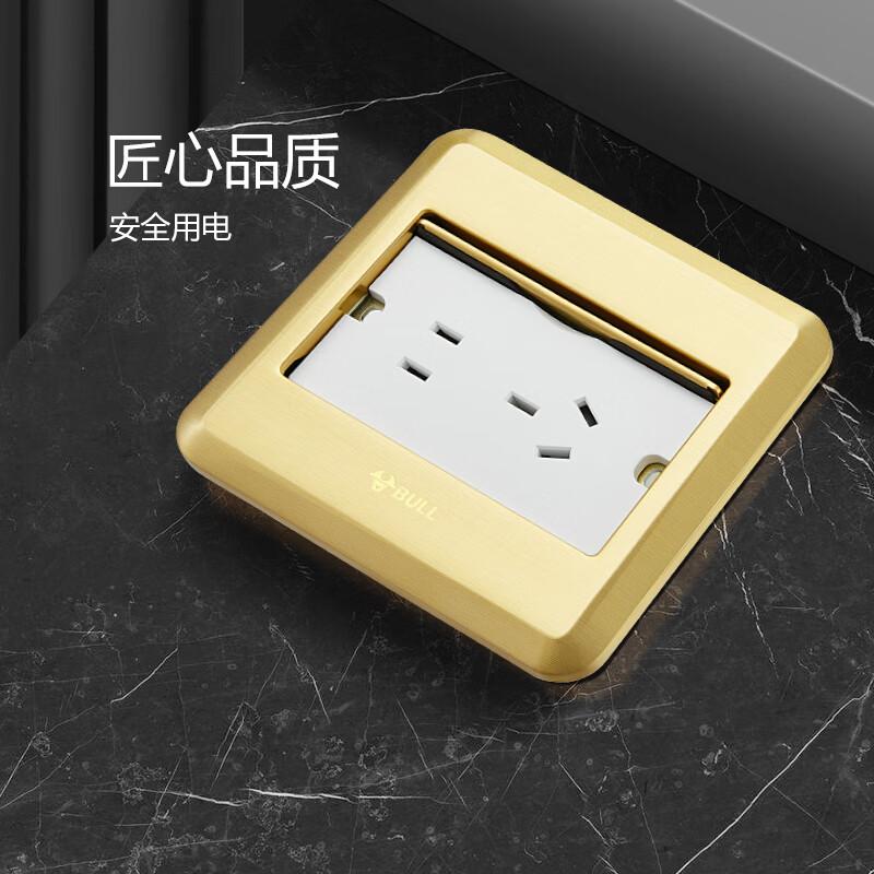 公牛 地脚插座 全铜 五孔 阻尼式 翻盖式 隐藏式