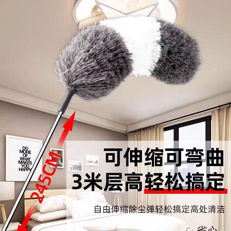 除尘掸-柏图佳（可伸缩加长2.8米可水洗弯曲除尘毯清洁神器）