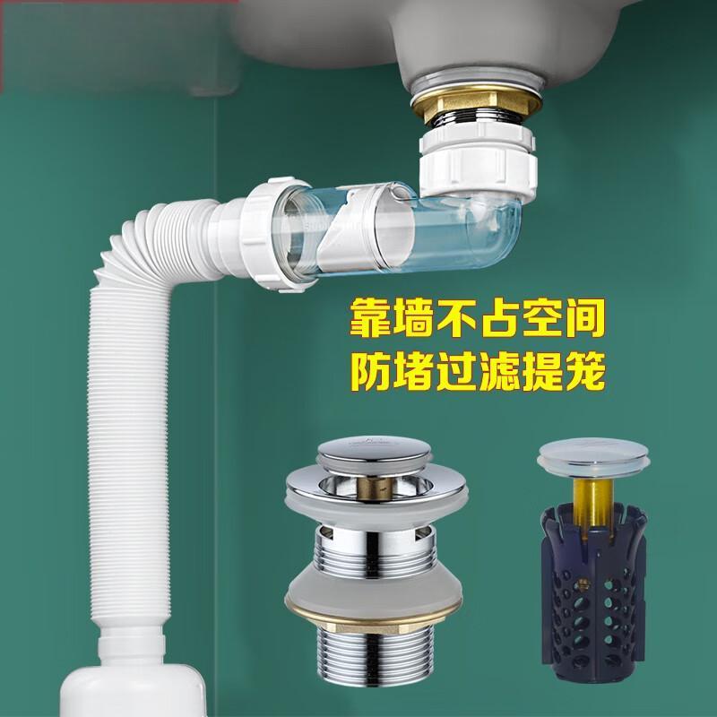 下水器 潜水艇 弹跳式 翻板式 洗脸盆 下水管