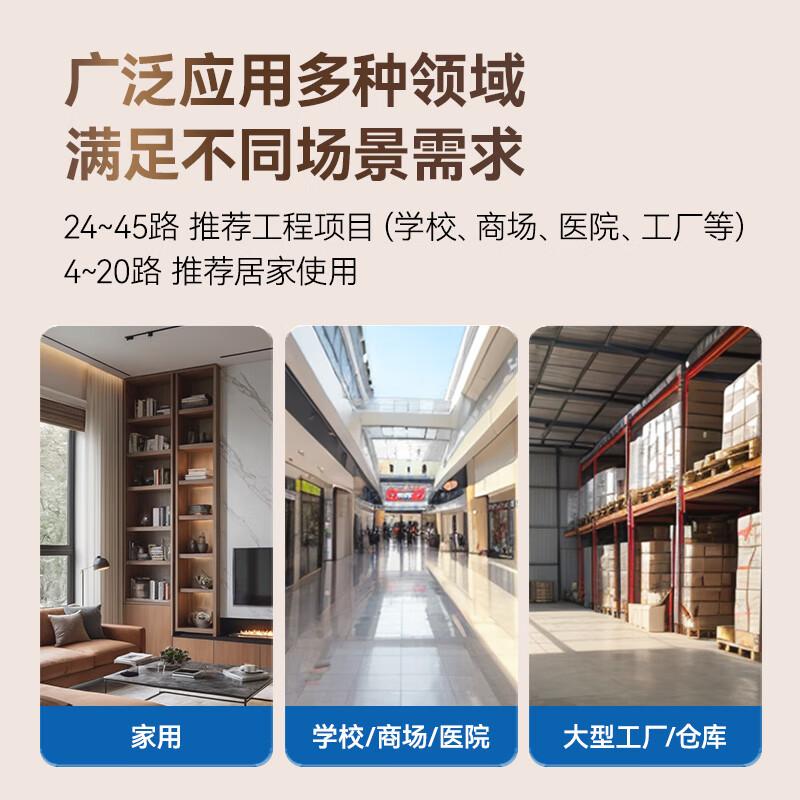 正泰 配电箱 明装 PZ30系列 可定制