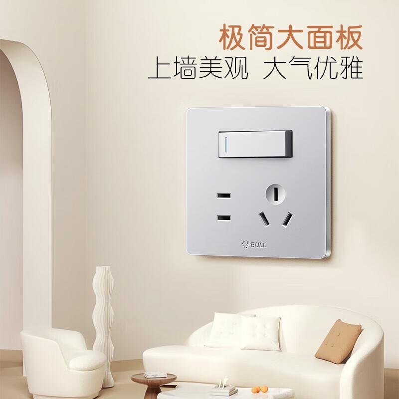 公牛 墙壁开关 86型 单控 双控 单联 双联 三联 四联