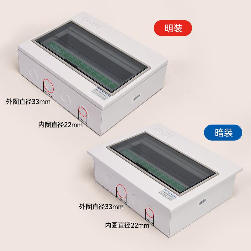 正泰 配电箱 明装 PZ30系列 可定制