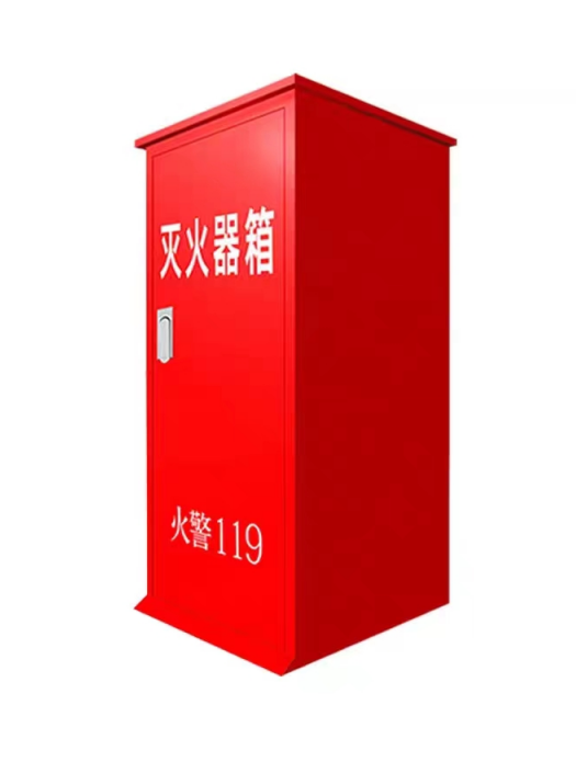 灭火器箱