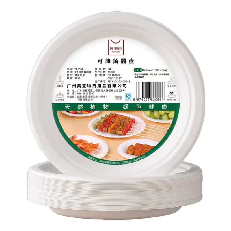 一次性餐盒/饭盒/筷子/毛巾/盘子/手套/牙膏牙刷套装