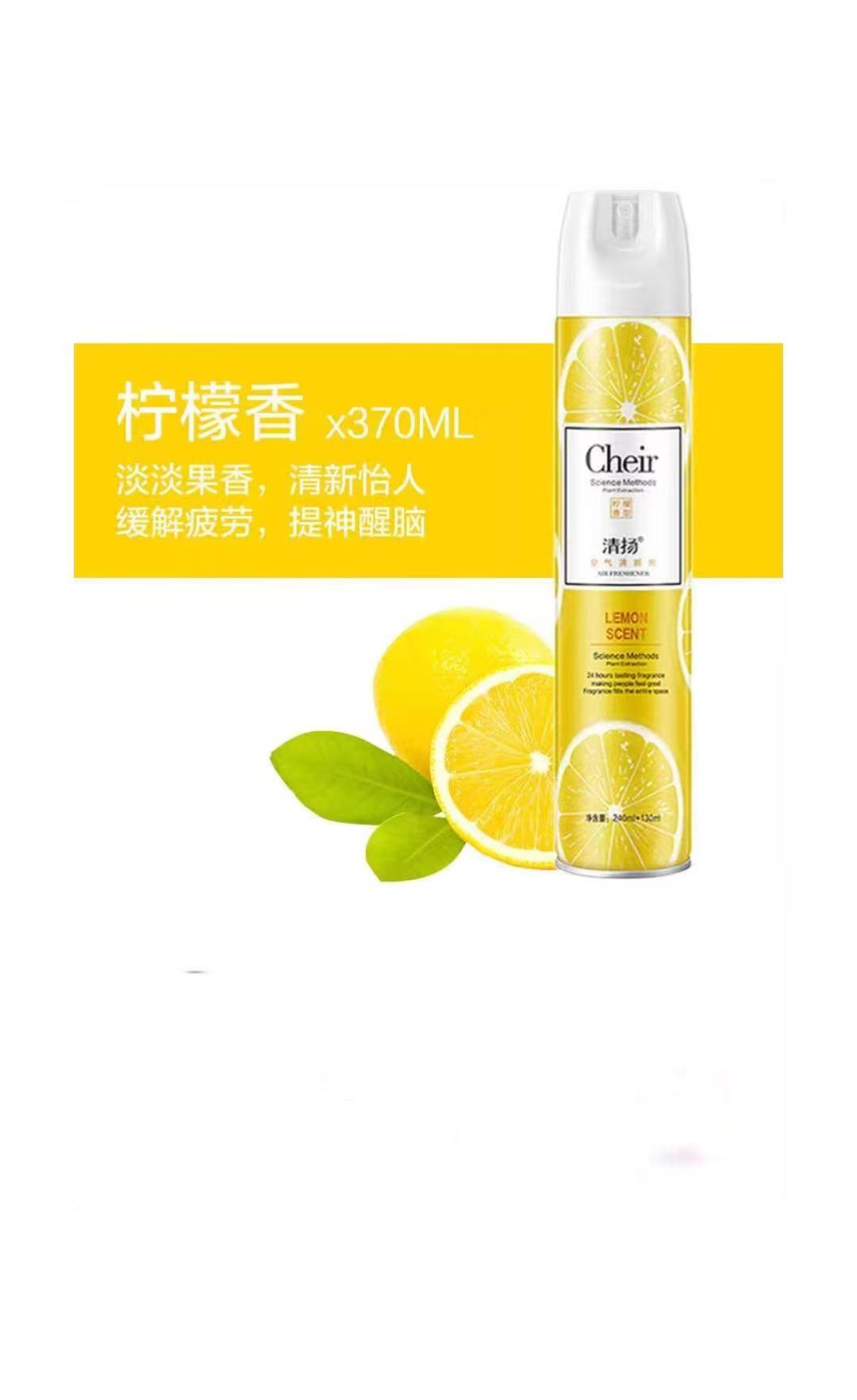 杀虫剂/固体清香剂/空气清新剂/吡虫啉杀虫剂/疏通剂