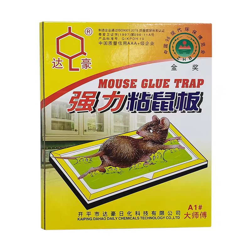 地毯/钢丝刷/毛巾/沐浴露/喷香机补充液/塔香/檀香/牙膏/牙刷/粘鼠板