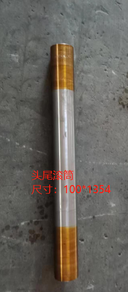 滚筒（输送带使用）