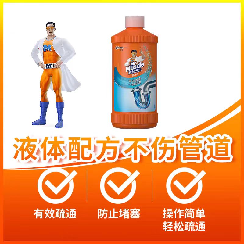 杀虫剂/固体清香剂/空气清新剂/吡虫啉杀虫剂/疏通剂