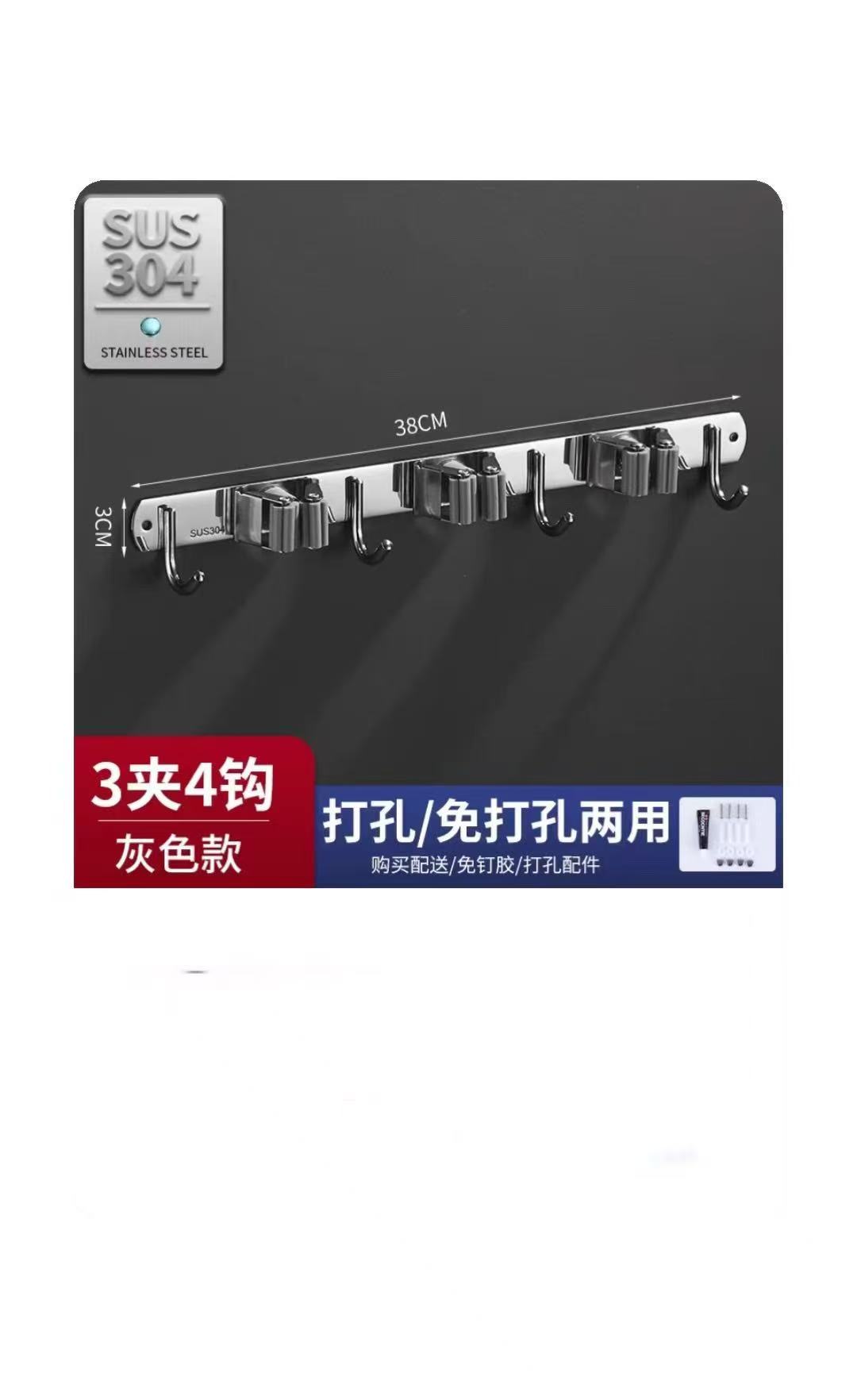 保洁柜/不锈钢拖把夹挂钩/墩布架/挂钩/警示牌/拖把挂钩神器/卫生检查表壳/削皮刀/钥匙盘/衣架