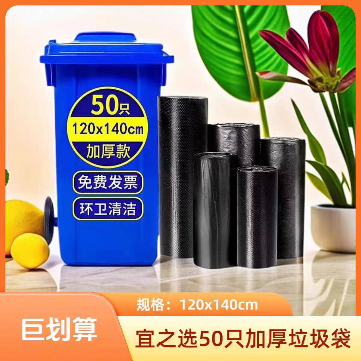 垃圾袋/垃圾桶/垃圾钳/灭烟垃圾桶/垃圾铲