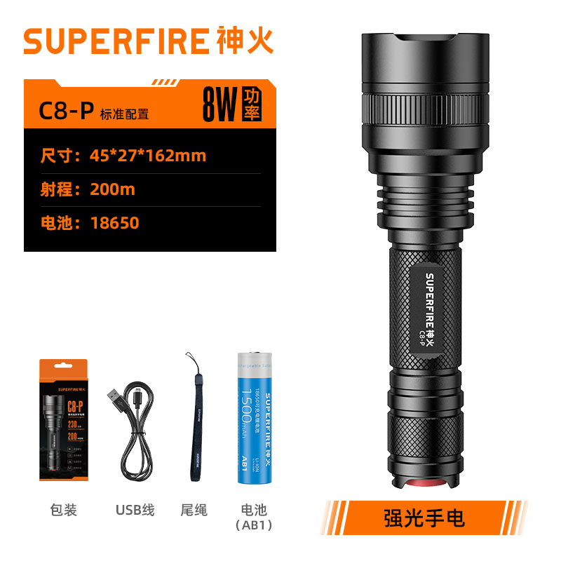 锄头/封箱器/工业剪刀/鸡毛掸子/扩音器/煤气管/喷壶/石英钟/手电筒/水管/园艺大剪刀/灭蚊灯