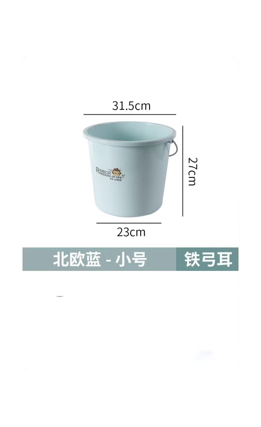 洗脸盆/大白桶/塑料桶/小水桶/拖地桶/烟灰缸