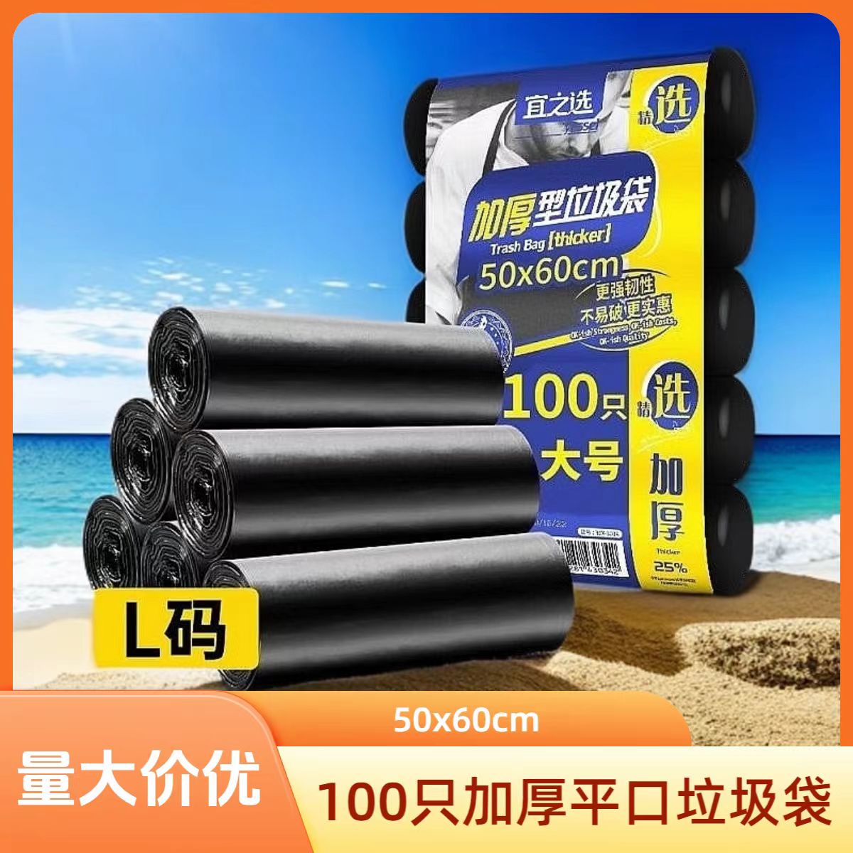 垃圾袋/垃圾桶/垃圾钳/灭烟垃圾桶/垃圾铲