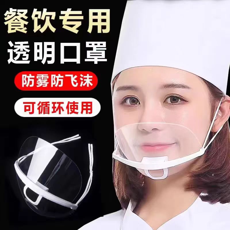 厨房工作帽/饭勺/牛津长胶手套/软皮围裙/套袖/透明口罩