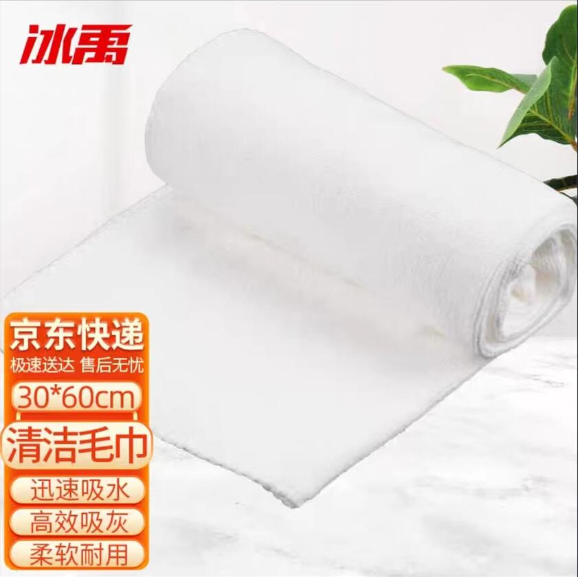 百洁布/防滴布/抹布