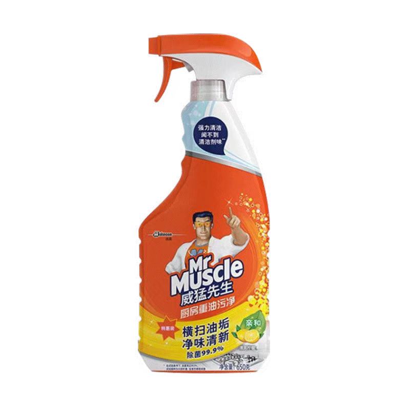 玻璃清洁剂/油膜去除剂/不锈钢光亮剂/清洁剂/静电牵尘剂/木地板清洁剂/全能清洁剂/漂白剂
