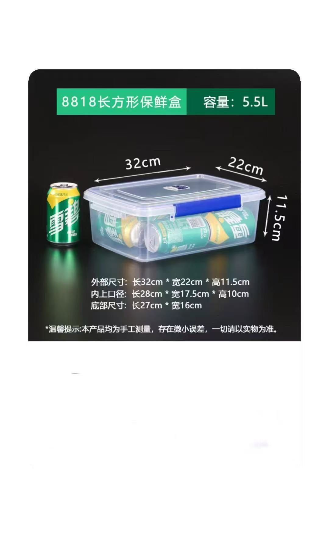 保鲜盒/保鲜膜/钢丝球/骨碟/锅刷/搅蒜器/留样盒/水瓢/汤勺/洗菜框/竹锅刷/沥水盘