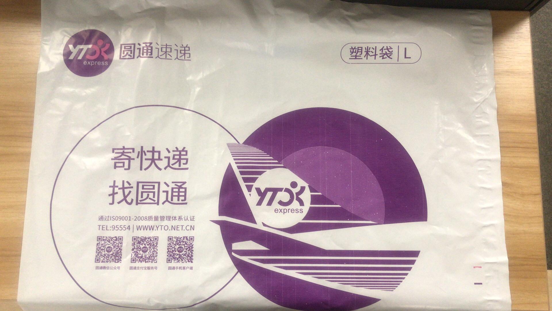 PE防水袋
