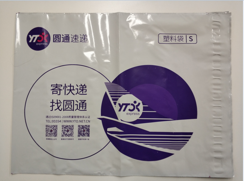 PE防水袋