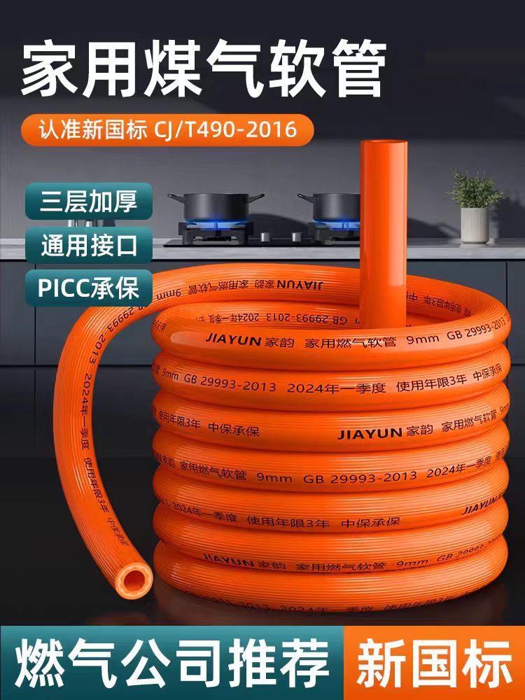锄头/封箱器/工业剪刀/鸡毛掸子/扩音器/煤气管/喷壶/石英钟/手电筒/水管/园艺大剪刀/灭蚊灯