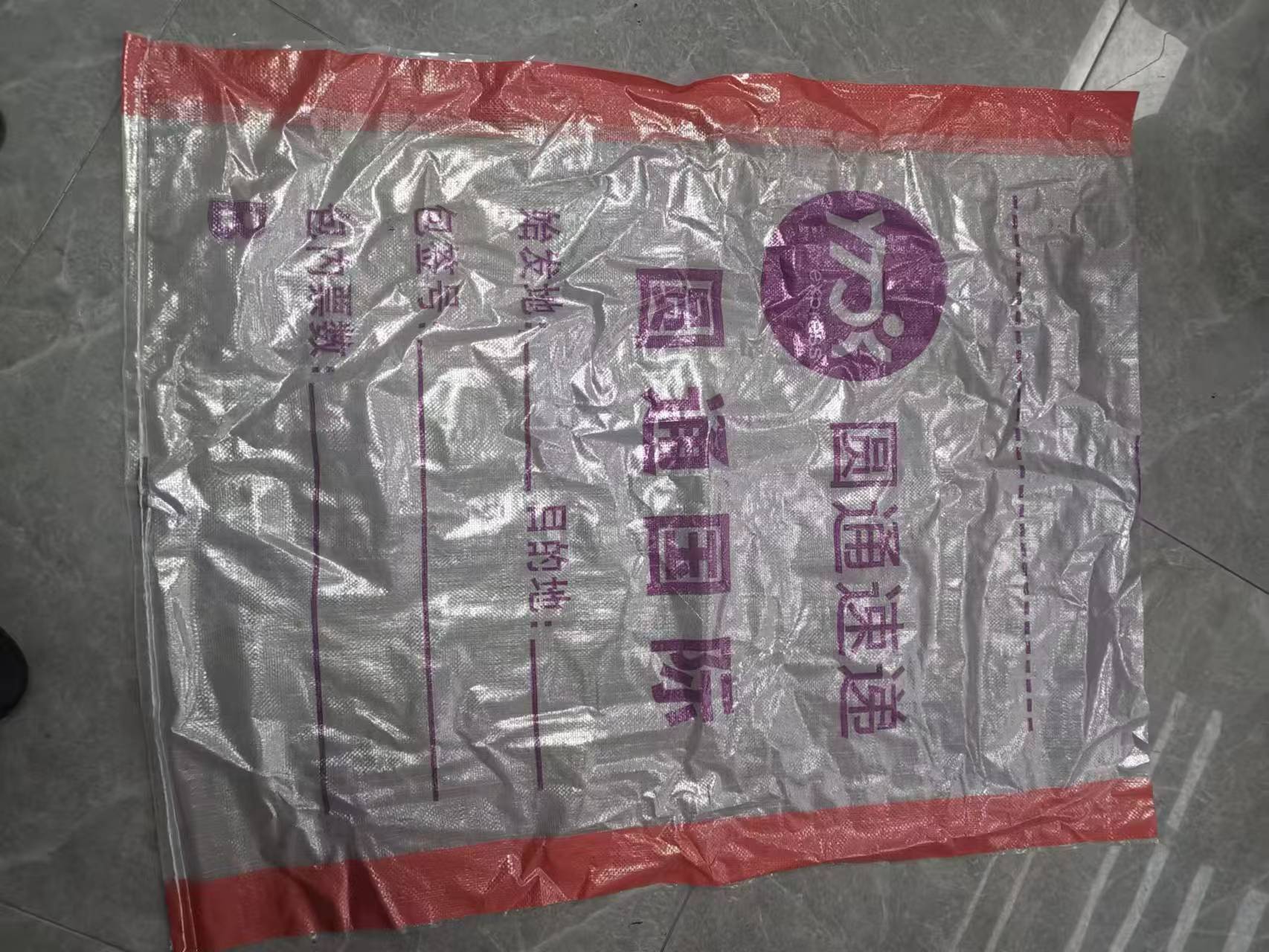 中号透明防水编织袋红边