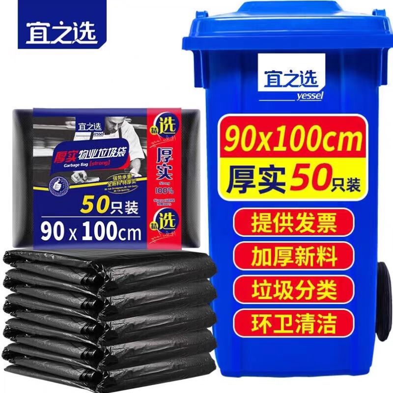 垃圾袋/垃圾桶/垃圾钳/灭烟垃圾桶/垃圾铲